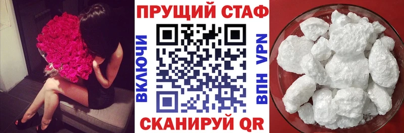 Названия наркотиков Советск Бошки Шишки  Гашиш 