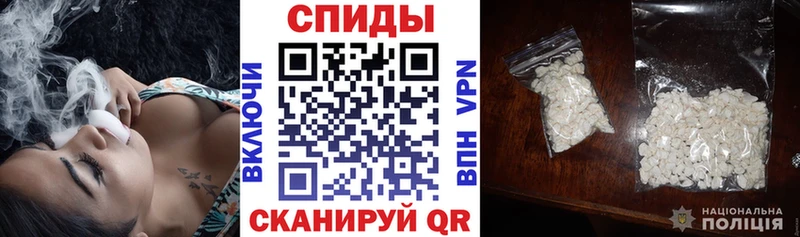 магазин  наркотиков  Советск  АМФ 98% 