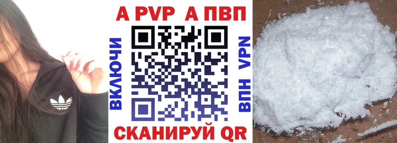 MEGA ТОР  Советск  Alpha PVP крисы CK 