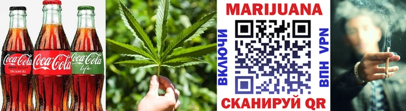 ОМГ ОМГ онион  Советск  Cannafood марихуана 