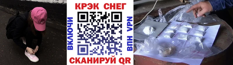 Cocaine 99%  OMG ONION  Советск  где найти  