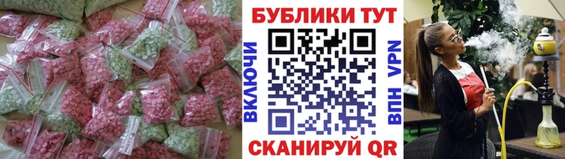 Ecstasy XTC  мега зеркало  Советск  что такое наркотик 