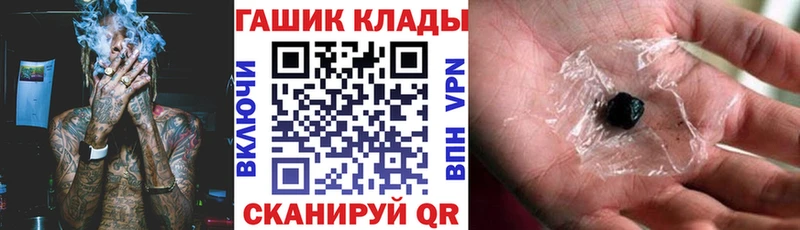 ГАШ индика сатива  магазин  наркотиков  МЕГА ССЫЛКА  Советск 