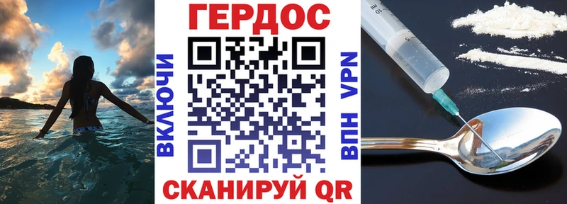 продажа наркотиков  Советск  ГЕРОИН герыч 