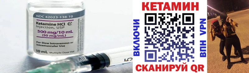 купить наркоту  Советск  КЕТАМИН ketamine 