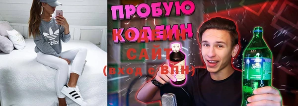 марихуана Аркадак