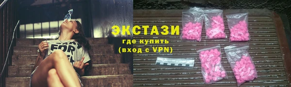 бошки Армянск