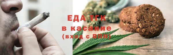 марихуана Аркадак
