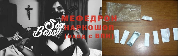 бошки Армянск