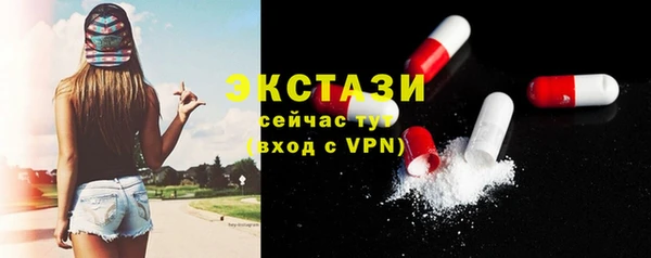 бошки Армянск