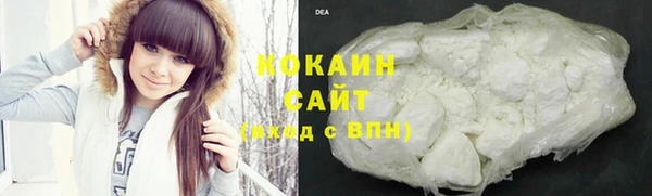 бошки Армянск