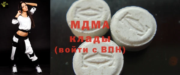 бошки Армянск