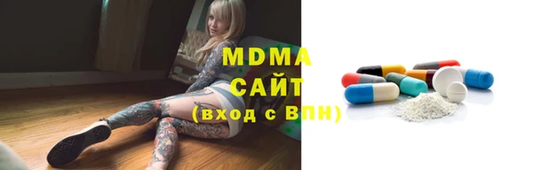 бошки Армянск