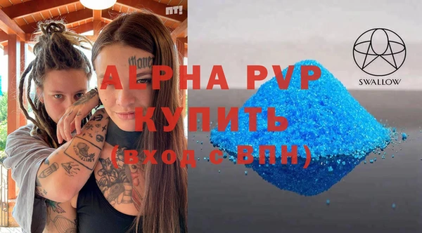 бошки Армянск