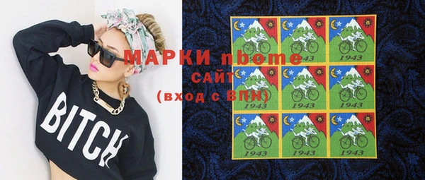 мдпв Арсеньев
