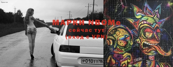 марихуана Аркадак