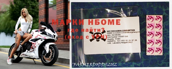 бошки Армянск