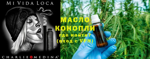 марихуана Аркадак