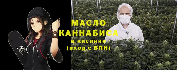 бутик Нязепетровск