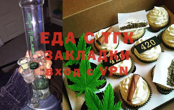 марихуана Аркадак