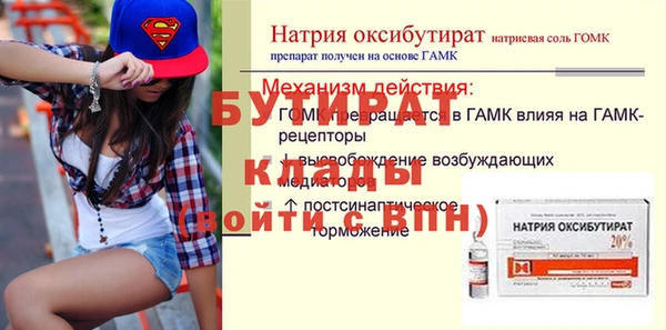 марихуана Аркадак