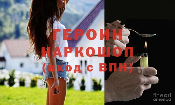 бошки Армянск