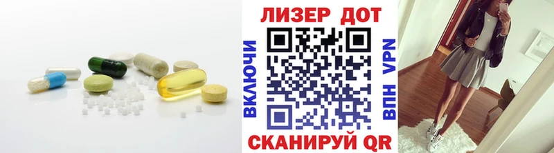 LSD-25 экстази кислота  Советск 