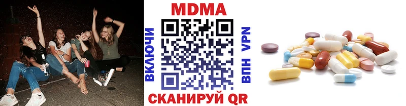 где продают   Советск  МДМА молли 