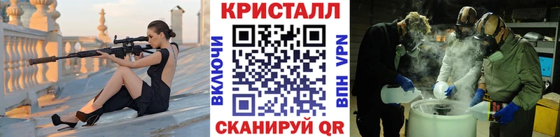ссылка на мегу tor  Советск  Первитин Декстрометамфетамин 99.9%  хочу  