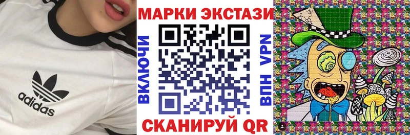 Марки 25I-NBOMe 1,5мг  дарк нет состав  Советск 